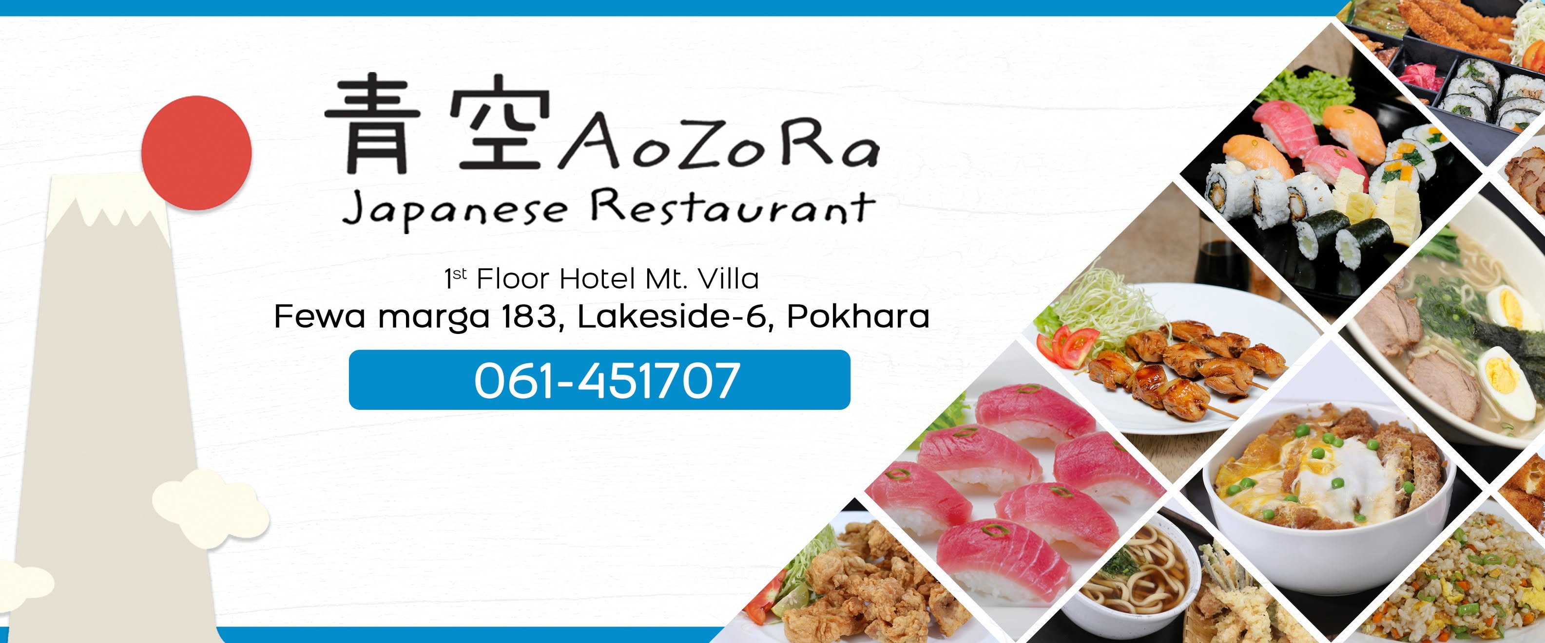 Aozora Japanese Restaurant