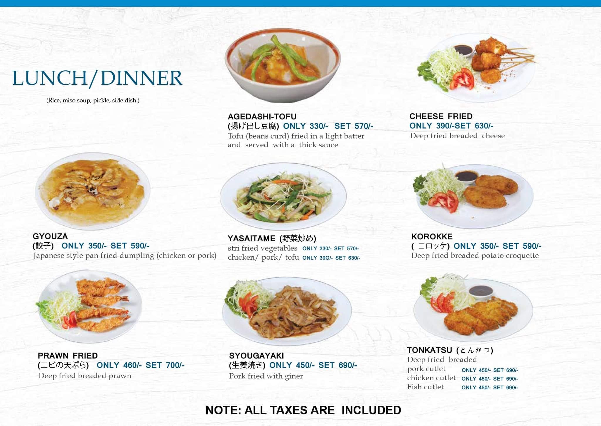 Aozora Japanese Restaurant menu page 1 lunch and dinner