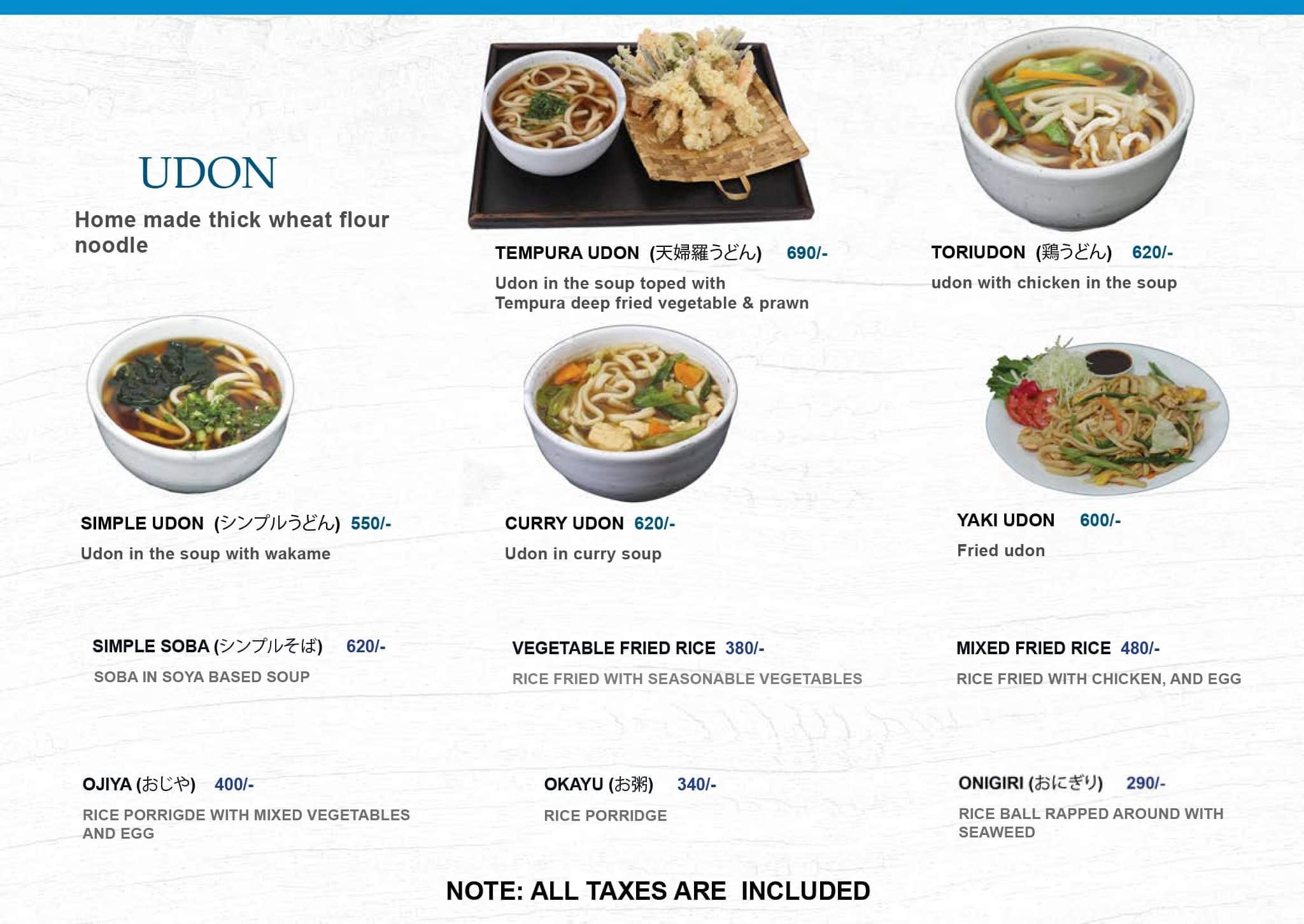Aozora Japanese Restaurant menu page 8 udon soba and rice